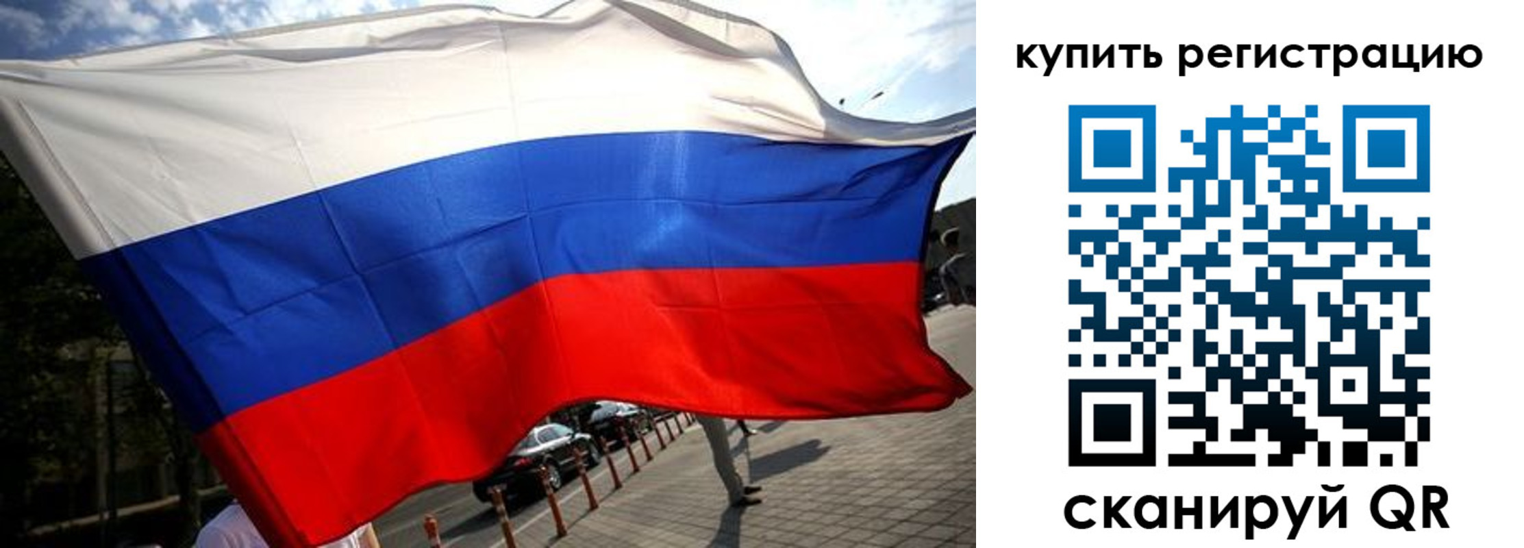 прописка для кредита в Чебоксарах