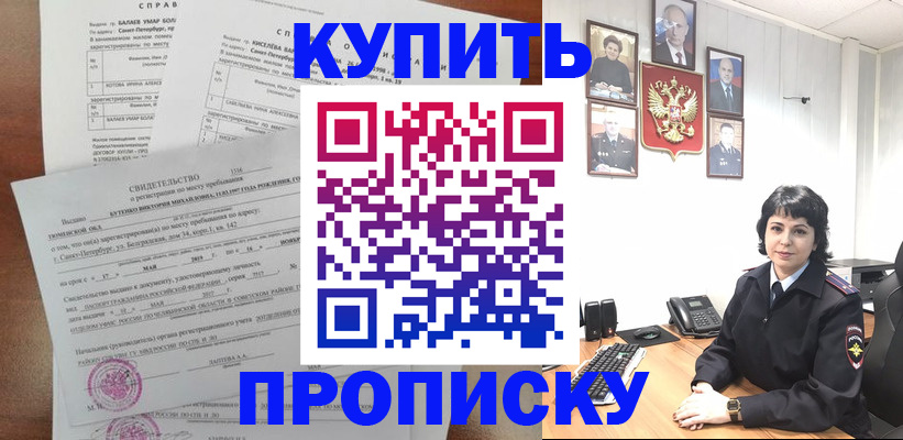регистрация для дет. сада в Чебоксарах